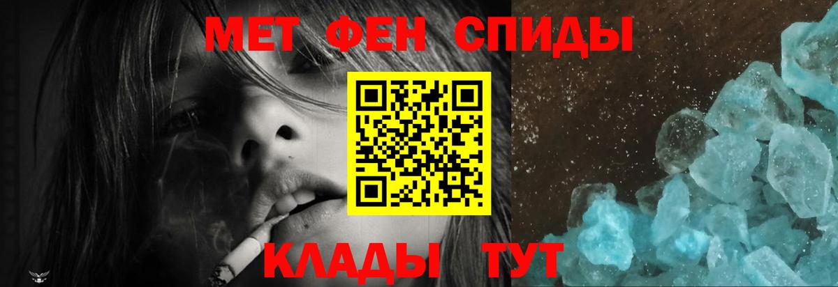 Amphetamine VHQ Волжский