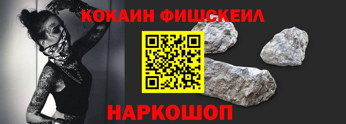 COCAIN Columbia  КОКАИН Перу  Вход с VPN  Волжский 