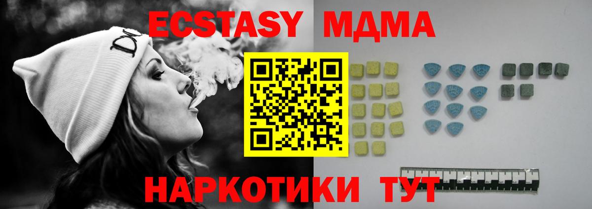 ЭКСТАЗИ louis Vuitton  Вход с VPN  Волжский  Экстази  Экстази 300 mg 