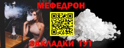марки lsd Бийск