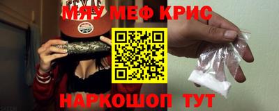 марки lsd Бийск