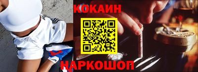 марки lsd Бийск