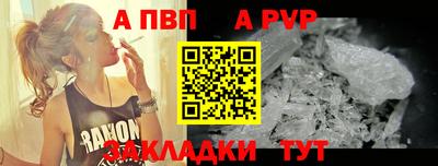марки lsd Бийск
