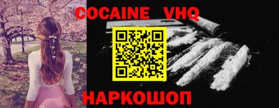 марки lsd Бийск