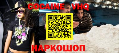 марки lsd Бийск