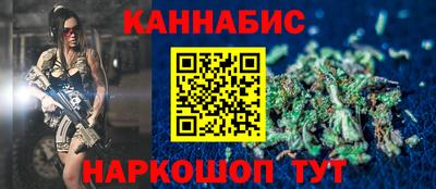 мяу мяу кристалл Беслан