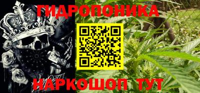 мяу мяу кристалл Беслан