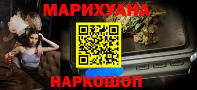 мяу мяу кристалл Беслан
