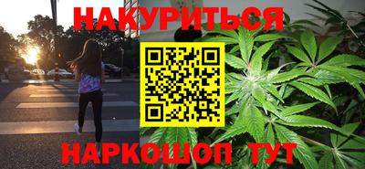 марки lsd Бийск