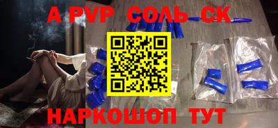 мяу мяу кристалл Беслан