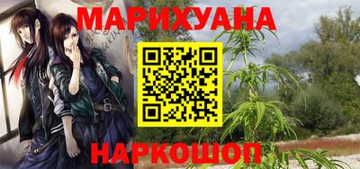 мяу мяу кристалл Беслан