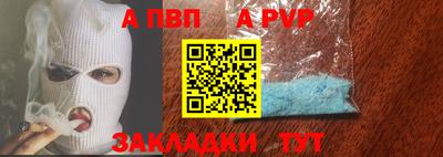 марки lsd Бийск