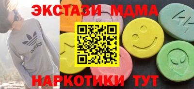 марки lsd Бийск