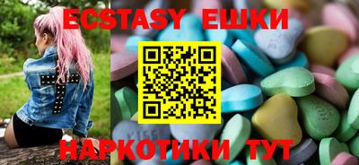 мяу мяу кристалл Беслан