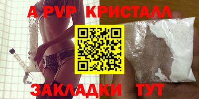 марки lsd Бийск