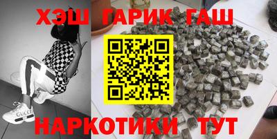 мяу мяу кристалл Беслан