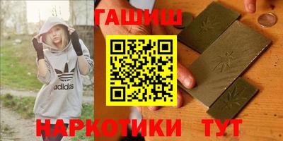 мяу мяу кристалл Беслан