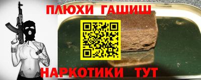 мяу мяу кристалл Беслан