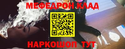 марки lsd Бийск