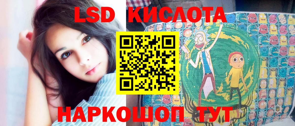 как найти закладки  Марки 25I-NBOMe 1,8мг  Марки NBOMe  Вход с VPN  Волжский 