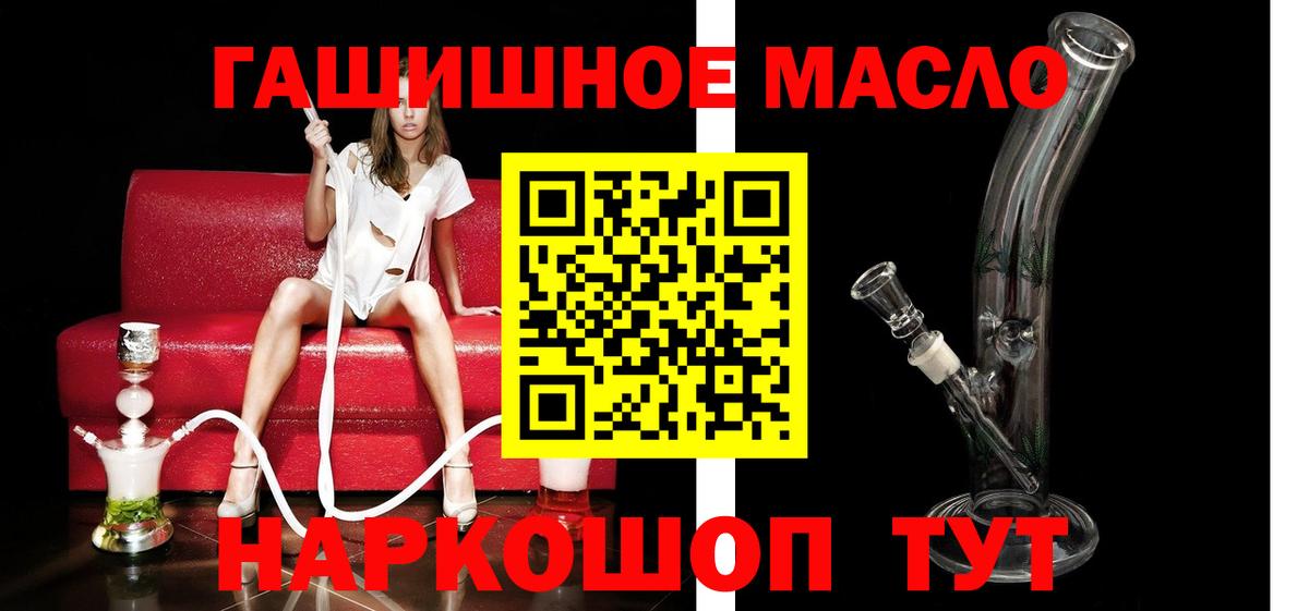 Дистиллят ТГК Wax  ТГК концентрат  Волжский  Вход с VPN 